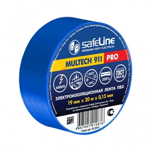 Изолента Safeline ПВХ 19мм*20м синий (10)