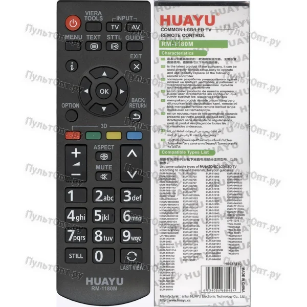 Универсальный пульт Huayu для Panasonic RM-1180M