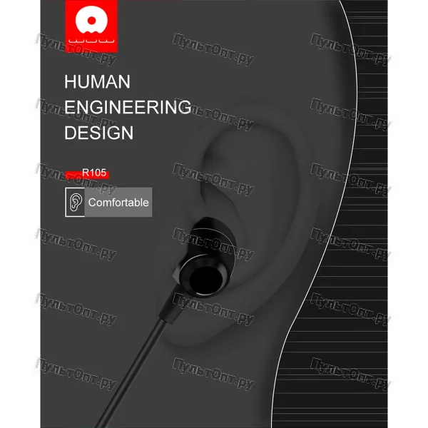 Гарнитура Hoco WUW 105 (черная)