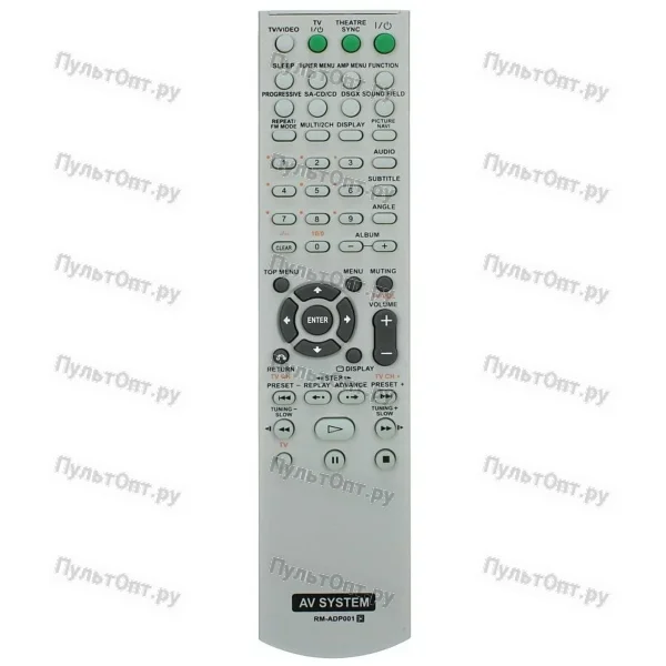 Пульт Huayu для Sony RM-ADP001