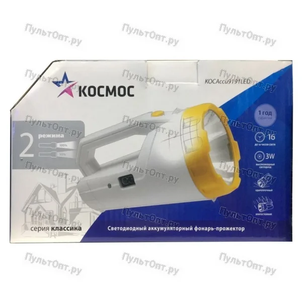 Фонарь Космос светодиодный Accu9191LED аккумуляторный (4V2AH) 3W LED