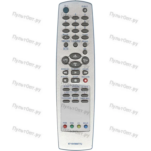 Пульт LG 6710V00077U (оригинальный)
