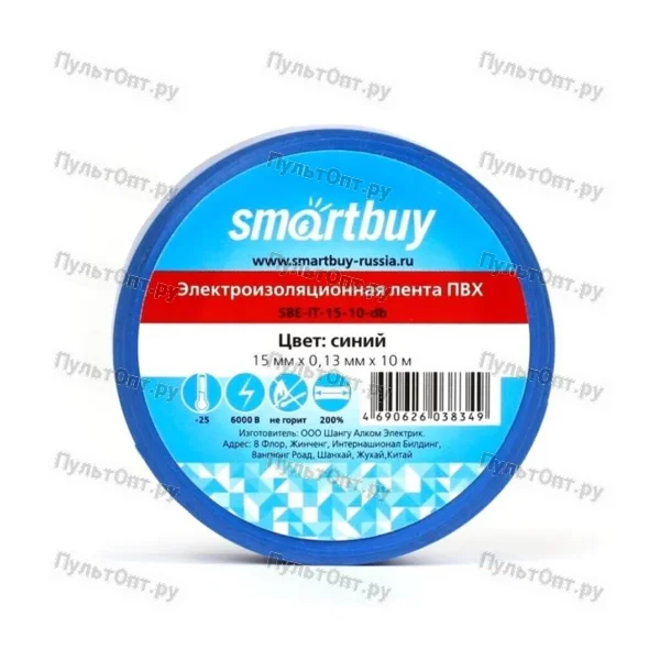Изолента Smartbuy ПВХ 15мм*10м синий (1/10)