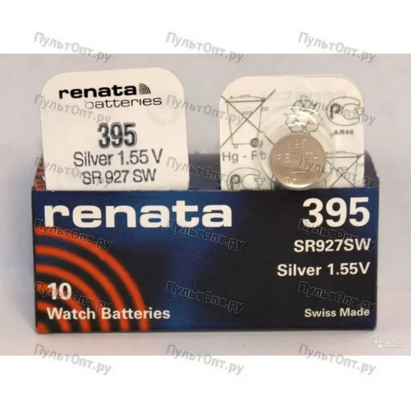 Эл. пит. 395 (SR57, SR927SW, SBAP-DP) Renata (10)