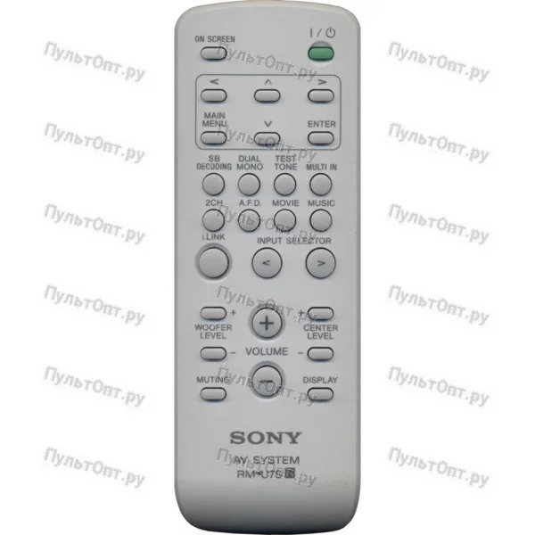 Пульт Sony RM-U7S (оригинальный)
