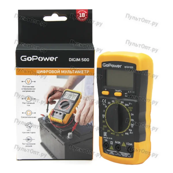 Мультиметр GoPower DigiM 500