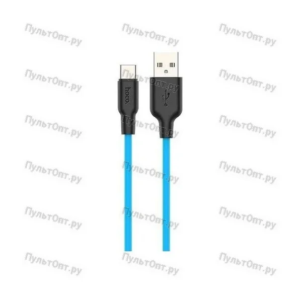 Кабель USB - 8 pin Hoco X21 Plus Silicone (черно-синий)