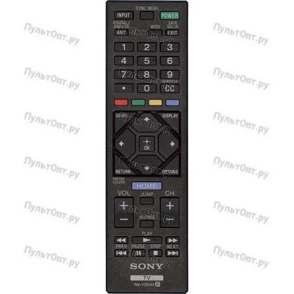 Пульт Sony RM-YD093 (оригинальный)
