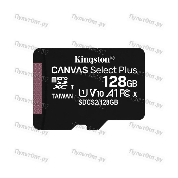 MicroSD 128GB Kingston Class 10 Canvas Select Plus A1 (100 Mb/s) без адаптера