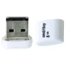 USB 8GB Smartbuy Lara белый