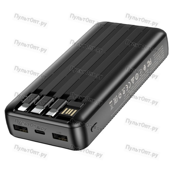 Аккумулятор внешний Borofone BJ20A, Mobile, 20000mAh, пластик, 1 USB выход, микро USB, Type-C, 4 каб