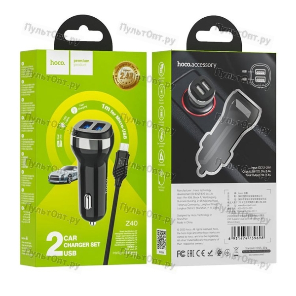 Блок питания автомобильный 2 USB Hoco Z40, 2400mA, кабель микро USB, цвет: чёрный (1/12/120)