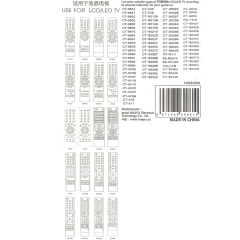 Универсальный пульт Huayu для Toshiba RM-L890