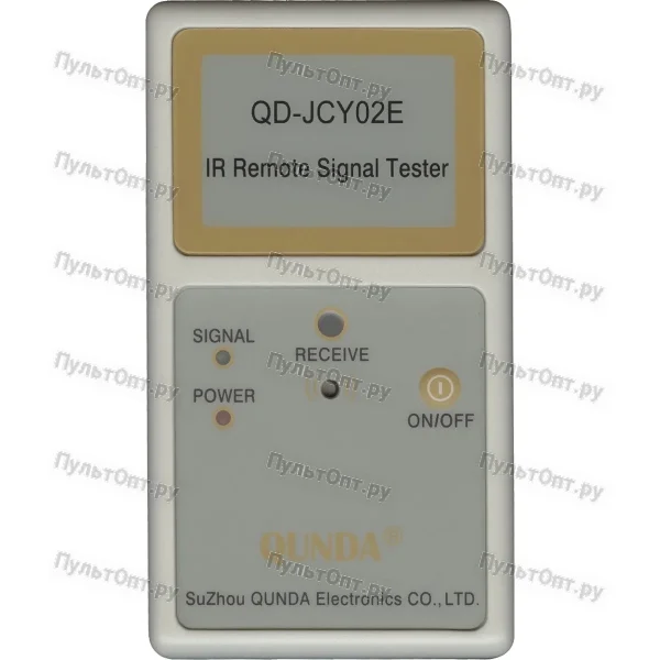 Универсальный тестер для пультов QD-JCY02