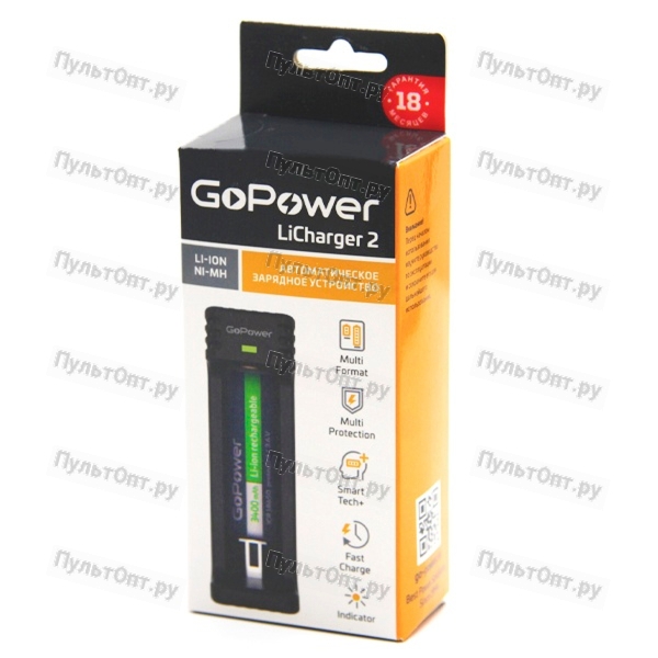 З/У для аккум. GoPower LiCharger 2 Ni-MH/Ni-Cd/Li-ion/IMR 1 слот