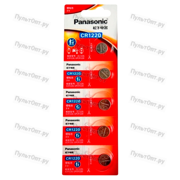 Батарейка Panasonic Power Cells CR1220 BL5 Lithium 3V в блистере CN (Китай) (5/100)