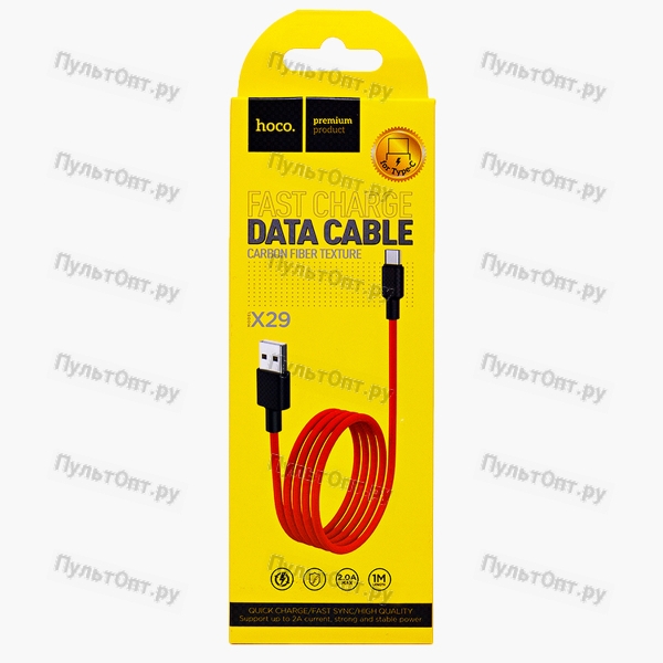 Кабель USB - Type-C Hoco X29 Superior, 1 м, круглый, 2A, силикон (красный)