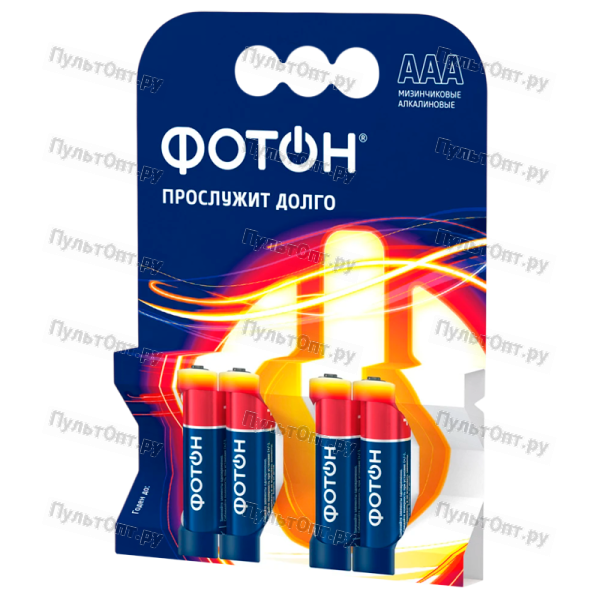Батарейка Фотон LR03 AAA BL4 Alkaline 1.5V (4/40/480)