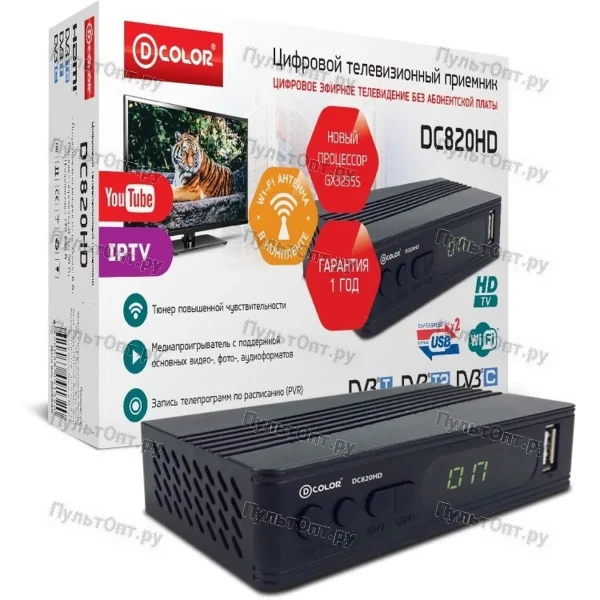 Цифровая приставка D-color DC820HD WiFi
