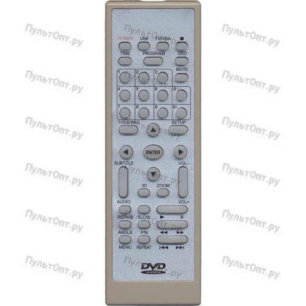 Пульт Sony RC-8620+USB (оригинальный)