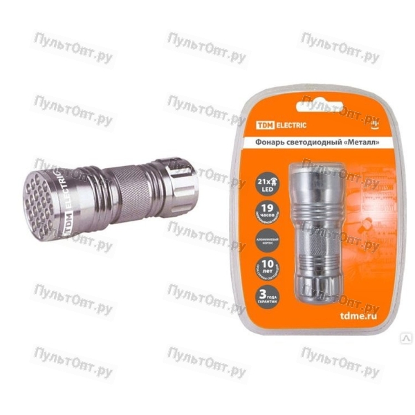 Фонарь TDM светодиодный Металл , 21 светодиод 63 лм/Вт, бат. 3*AAA