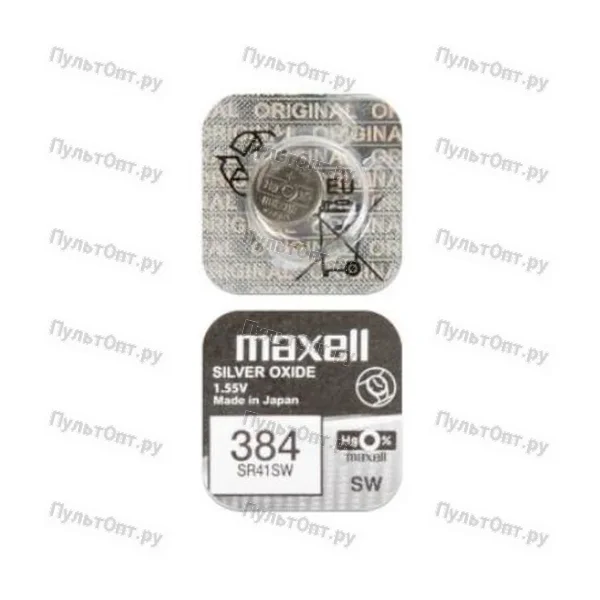 Эл. пит. 384 (SR41, SR41SW, SBA1-D1) Maxell (1)