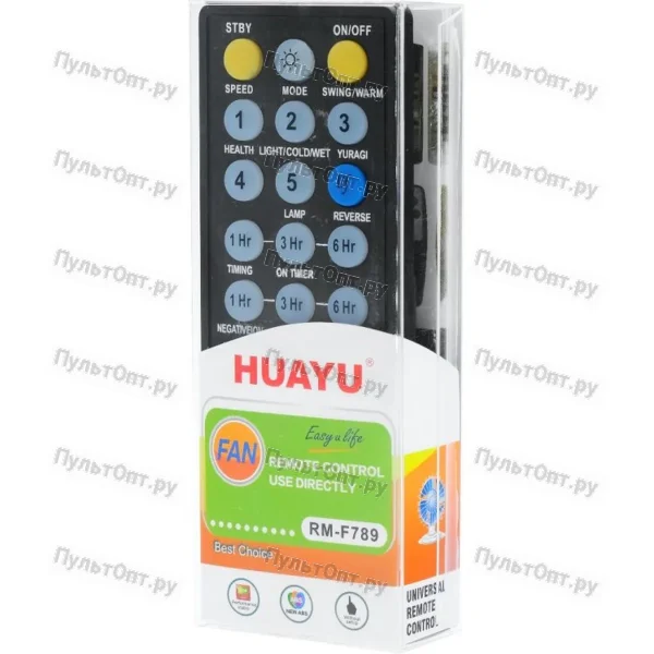 Универсальный пульт Huayu RM-F789 (для вентиляторов)