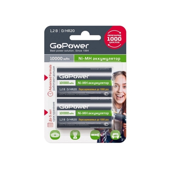 Аккумулятор D NI-MH BL2 GoPower 10000 mAh (12/96)
