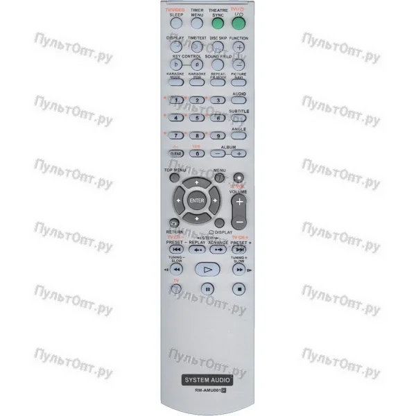 Пульт Huayu для Sony RM-AMU001