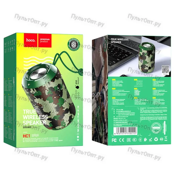 Колонка Hoco HC1 Trendy sound sports wireless speaker (темно-зеленый)
