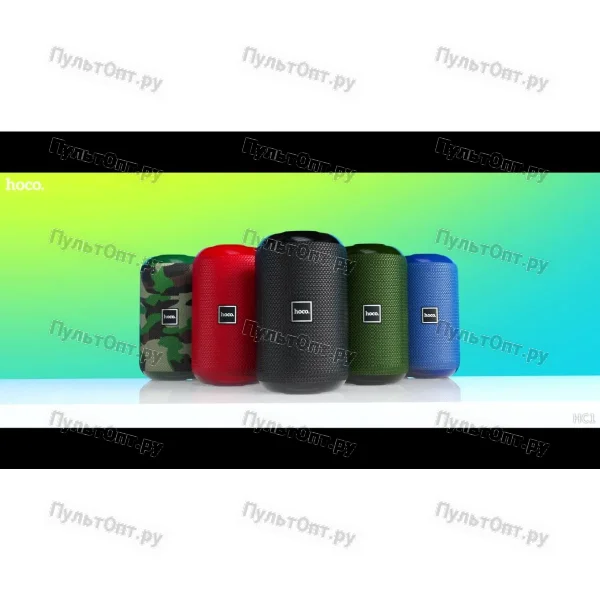 Колонка Hoco HC1 Trendy sound sports wireless speaker (темно-зеленый)