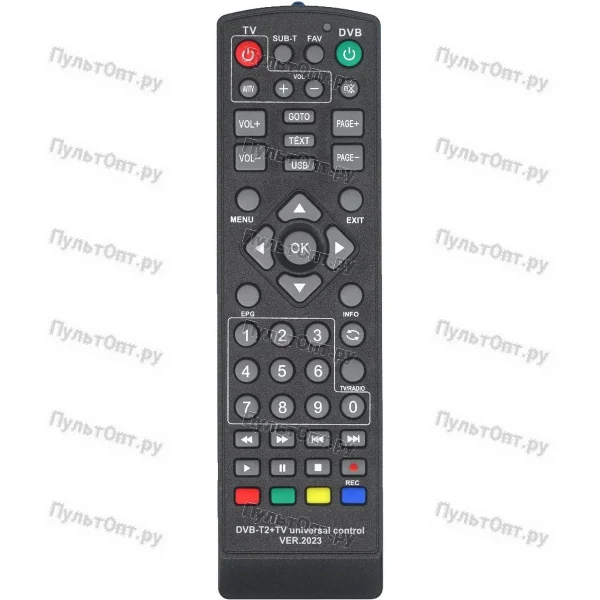 Универсальный пульт Huayu DVB-T2+TV (ver.2023 +IP TV)