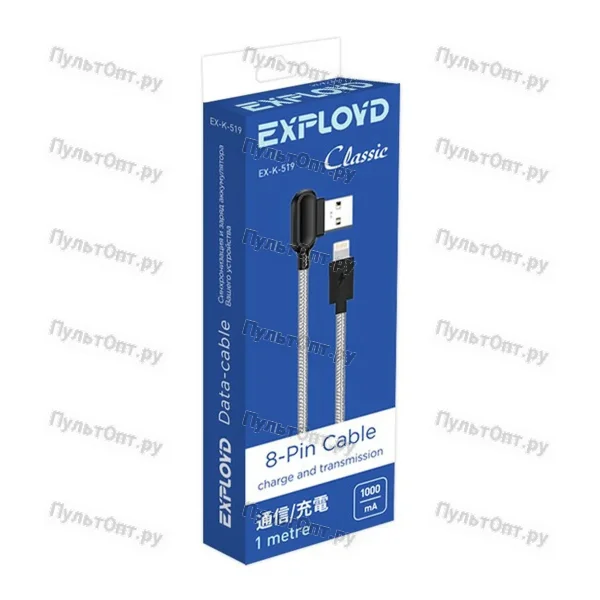 Дата-кабель/Exployd/USB - 8 Pin/круглый/серый/1М/Classic/EX-K-519