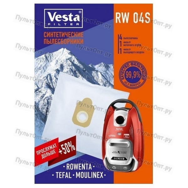 Мешки Vesta Filter RW 04S для пылесоса