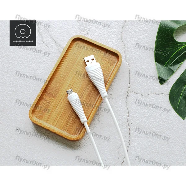 Кабель USB - micro USB Hoco WUW X75 1.0A (белый)