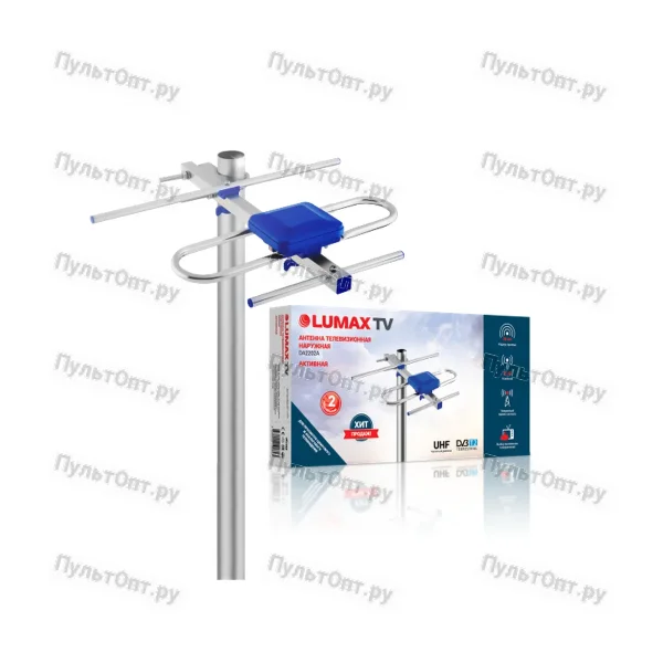 Антенна наружная активная Lumax DA2202A (DVB-T2+аналог)