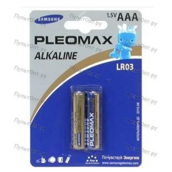 Эл. пит. AAA alkaline BL02 Samsung Pleomax (20)