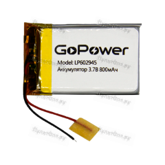 Аккумулятор Li-Pol GoPower LP602945 PK1 3.7V 800mAh с/з (1/10/250)