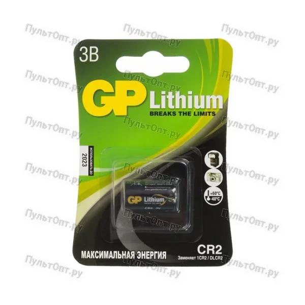Эл. пит. CR123A lithium BL1 GP 3V (10)