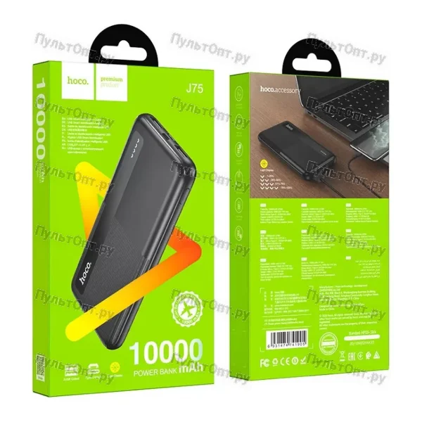 Внешний аккумулятор Hoco J75 Tresor power bank (10000mAh) (черный)