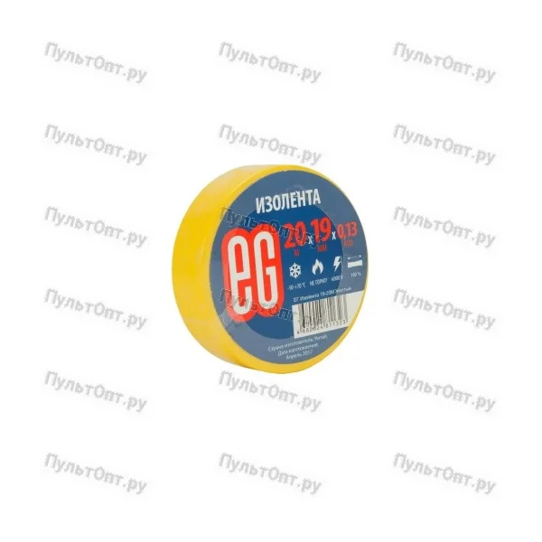 Изолента Еврогарант/EG 19мм*20м ПВХ желтый (10/200)