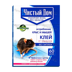 Клей Чистый дом (1/50)
