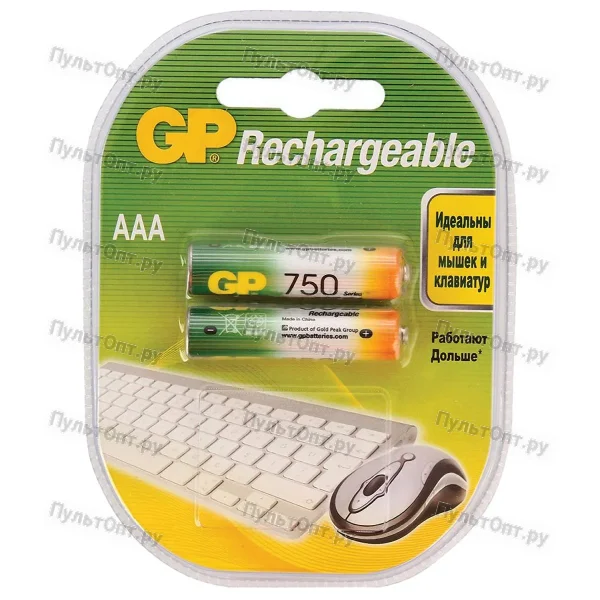 Аккумулятор AAA NI-MH BL2 GP 750mAh в пластиковой упаковке (20)