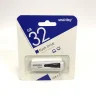 USB 32GB Smartbuy Iron белый/чёрный