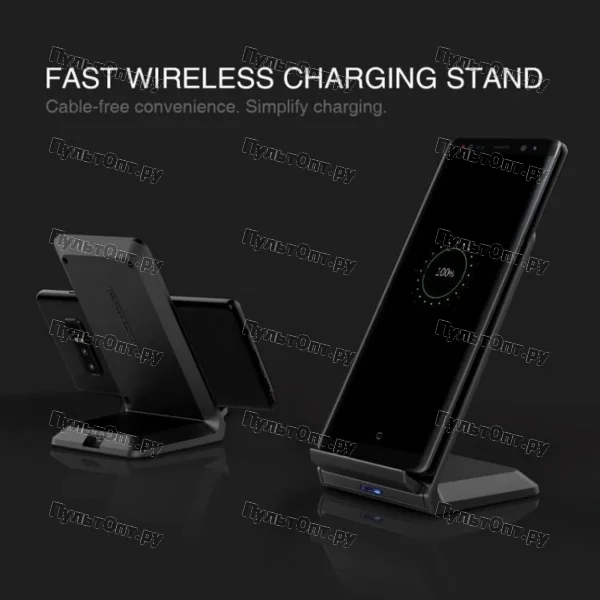 Беспроводное зарядное устройство Nillkin Stand (черное)