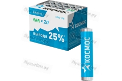 Эл. пит. AAA alkaline BOX20 Космос (20)