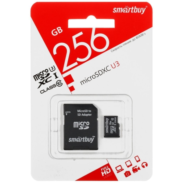 MicroSDXC 256GB Smart Buy Сlass 10 UHS-I U3 + SD адаптер