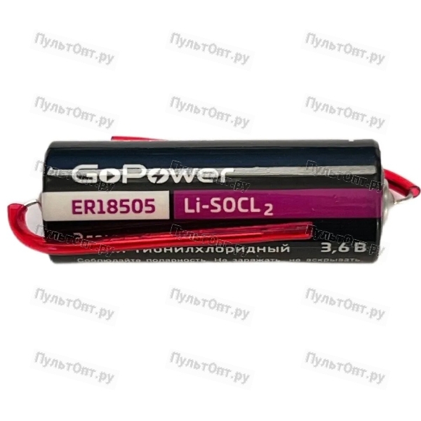 Батарейка GoPower ER18505 PC1 Li-SOCl2 3.6V с коннектором для счетчиков ПУЛЬС (1/20/200)