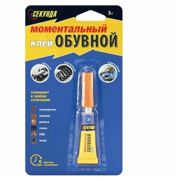 Клей Секунда обувной 3г моментальный BOX10 (10/60)