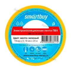 Изолента Smartbuy 19мм*20м ПВХ желтый зеленый